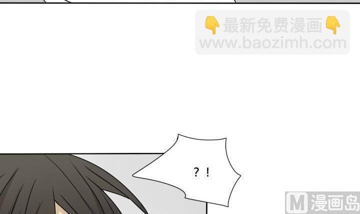 《我的同学都是奇葩》第68话 默契和作弊 第24页