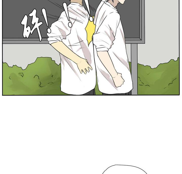 《我的同学都是奇葩》第68话 默契和作弊 第26页