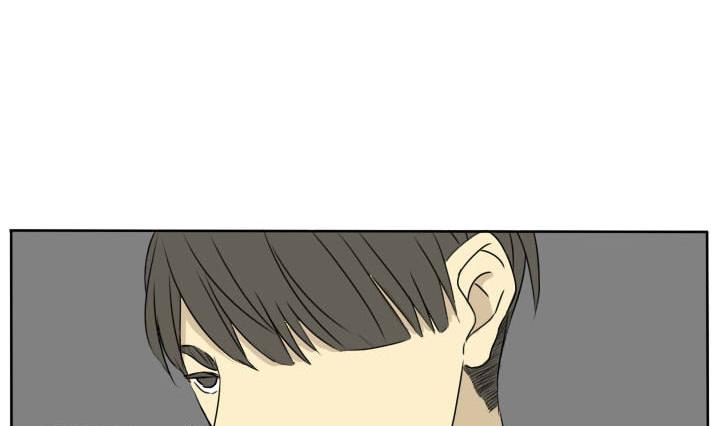 《我的同学都是奇葩》第67话 体育课 第11页