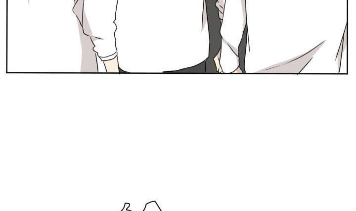 《我的同学都是奇葩》第67话 体育课 第22页