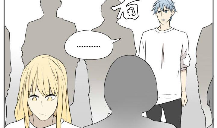 《我的同学都是奇葩》第67话 体育课 第4页