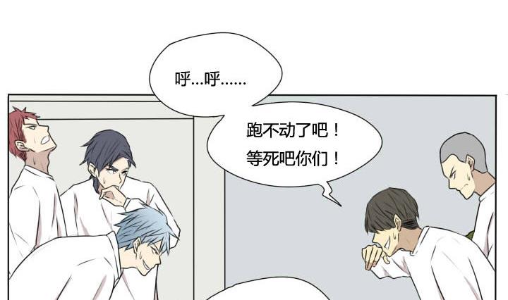 《我的同学都是奇葩》第69话 可怜的深铭 第11页