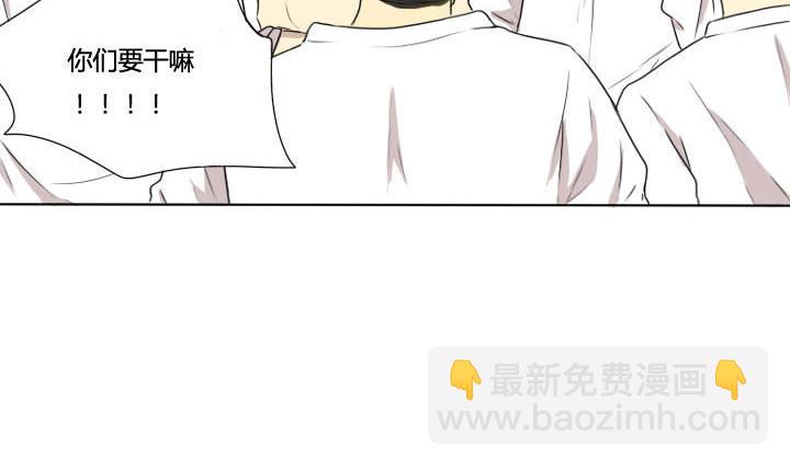 《我的同学都是奇葩》第69话 可怜的深铭 第14页