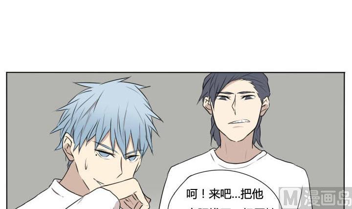 《我的同学都是奇葩》第69话 可怜的深铭 第15页