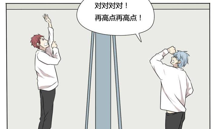 《我的同学都是奇葩》第69话 可怜的深铭 第23页