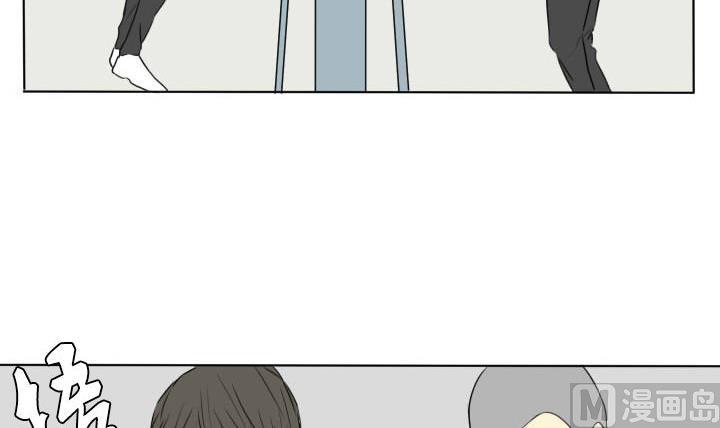 《我的同学都是奇葩》第69话 可怜的深铭 第24页