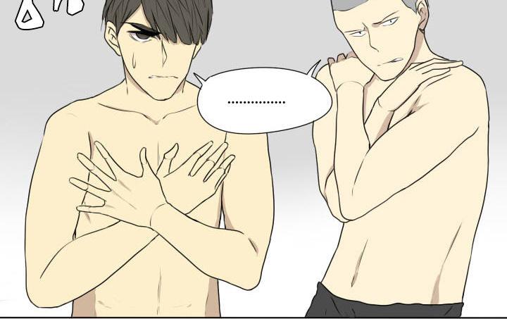 《我的同学都是奇葩》第69话 可怜的深铭 第25页