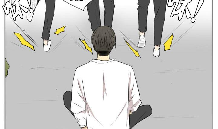 《我的同学都是奇葩》第69话 可怜的深铭 第4页