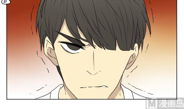 《我的同学都是奇葩》第69话 可怜的深铭 第6页