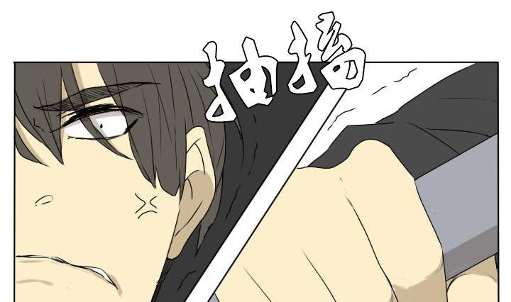 《我的同学都是奇葩》第72话 二人组 第10页