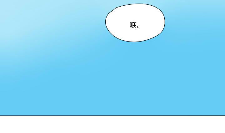 《我的同学都是奇葩》第72话 二人组 第26页