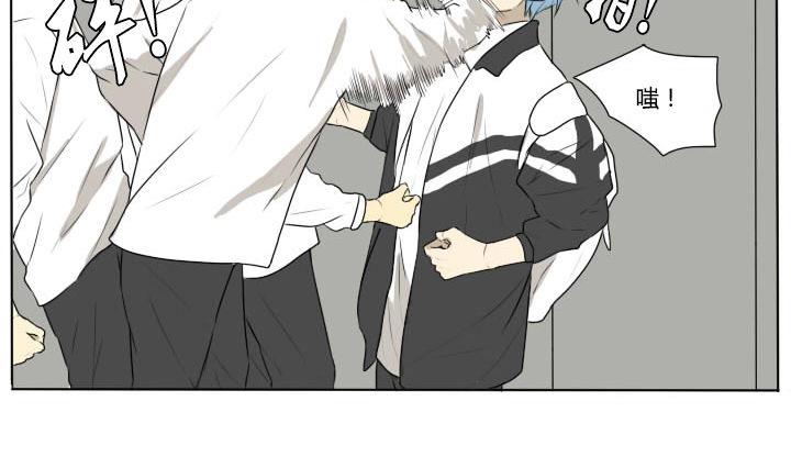 《我的同学都是奇葩》第71话 及时的救援 第10页