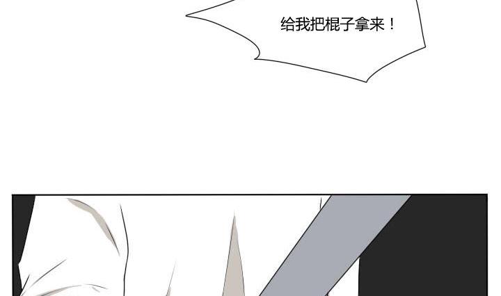《我的同学都是奇葩》第71话 及时的救援 第19页