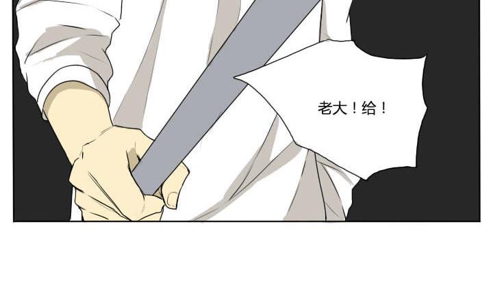 《我的同学都是奇葩》第71话 及时的救援 第20页