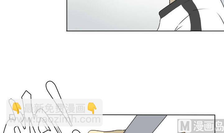《我的同学都是奇葩》第71话 及时的救援 第24页