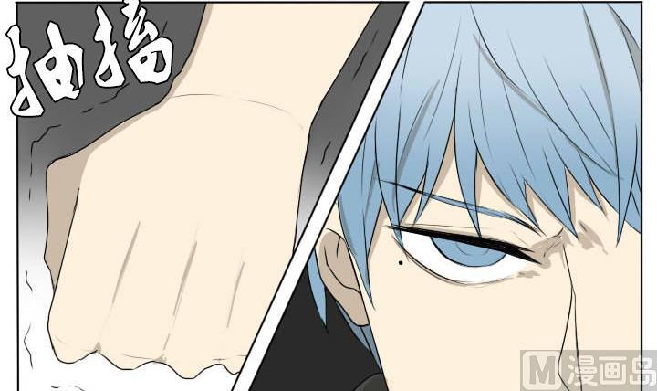 《我的同学都是奇葩》第71话 及时的救援 第6页
