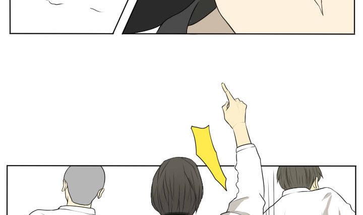 《我的同学都是奇葩》第71话 及时的救援 第7页
