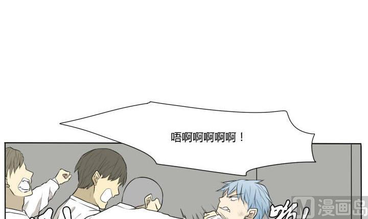 《我的同学都是奇葩》第71话 及时的救援 第9页