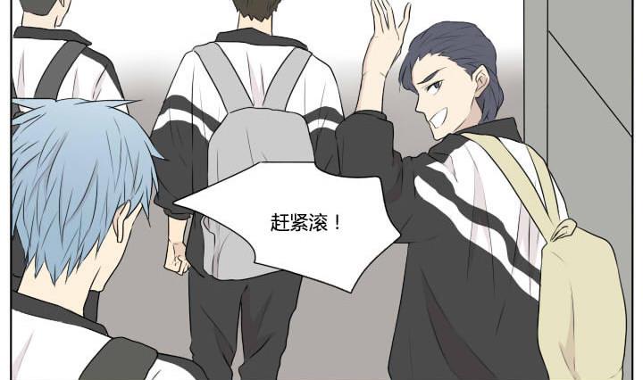 《我的同学都是奇葩》第70话 复仇 第20页