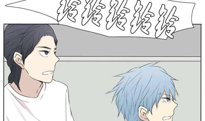 《我的同学都是奇葩》第70话 复仇 第2页