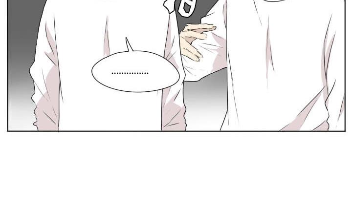 《我的同学都是奇葩》第70话 复仇 第8页