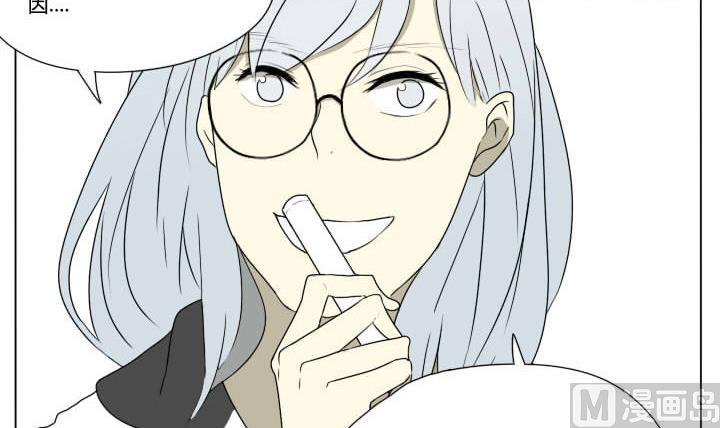 《我的同学都是奇葩》第75话 学生会 第15页