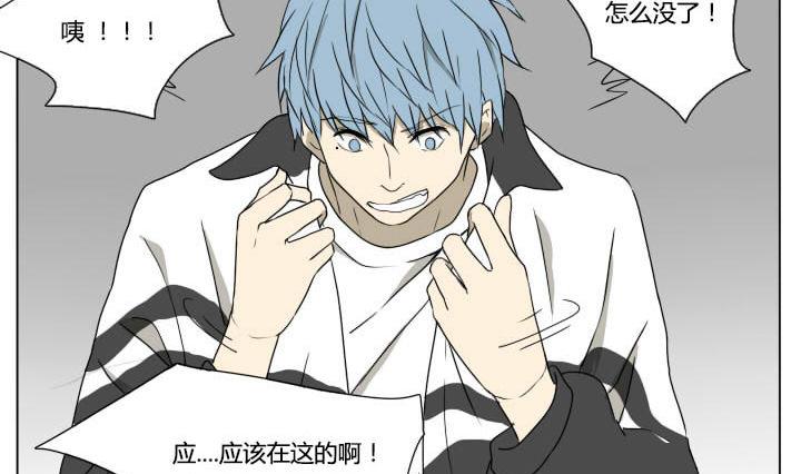 《我的同学都是奇葩》第75话 学生会 第7页
