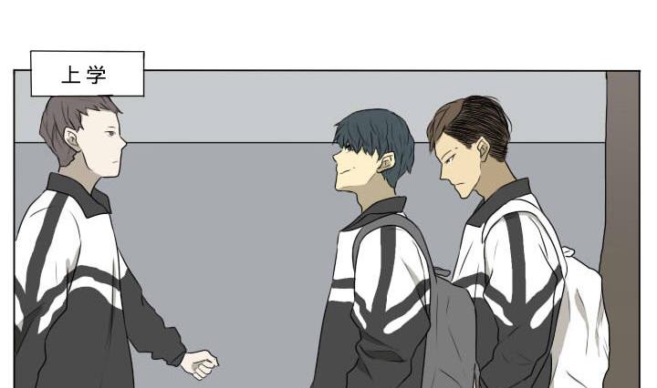 《我的同学都是奇葩》第74话 两两成对 第2页