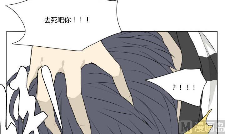 《我的同学都是奇葩》第73话 伤痕累累 第12页