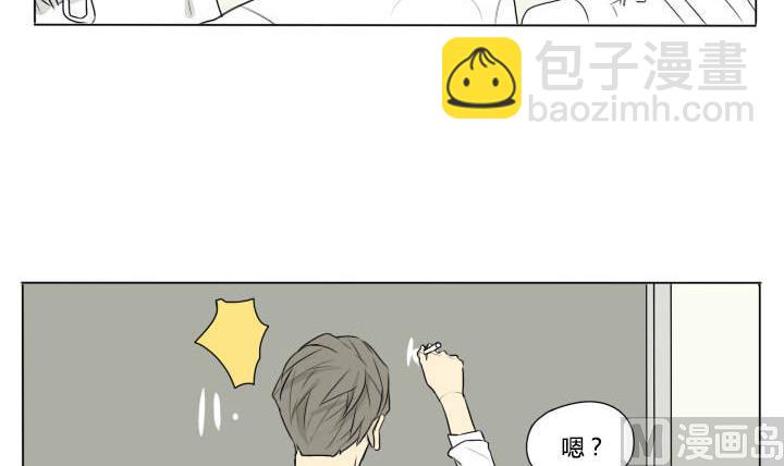 《我的同学都是奇葩》第73话 伤痕累累 第21页