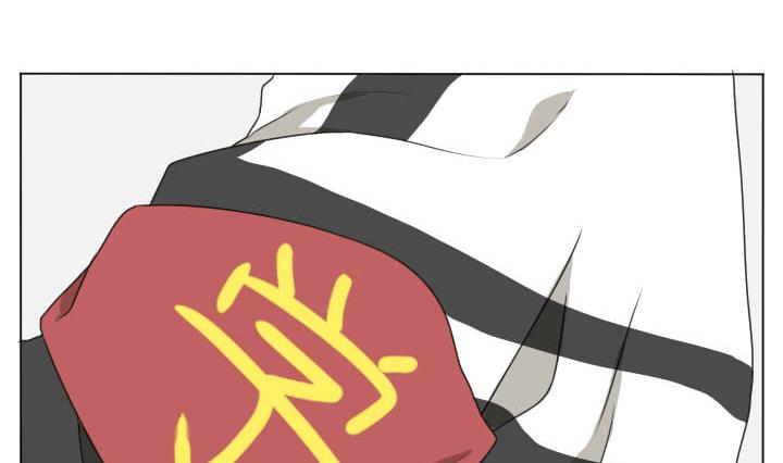 《我的同学都是奇葩》第76话 为所欲为 第2页