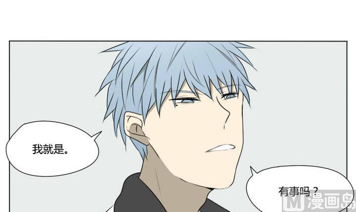 《我的同学都是奇葩》第78话 学生会长 第12页