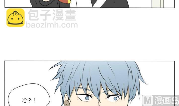 《我的同学都是奇葩》第78话 学生会长 第15页