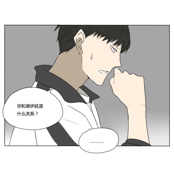 《我的同学都是奇葩》第78话 学生会长 第19页
