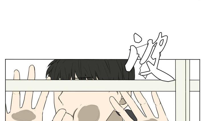 《我的同学都是奇葩》第78话 学生会长 第5页