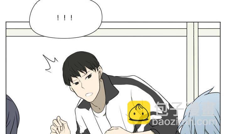 《我的同学都是奇葩》第78话 学生会长 第7页