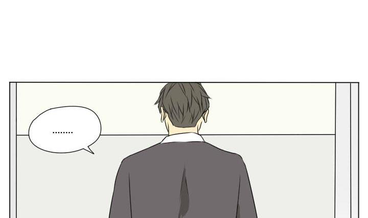 《我的同学都是奇葩》第77话 悲剧 第10页