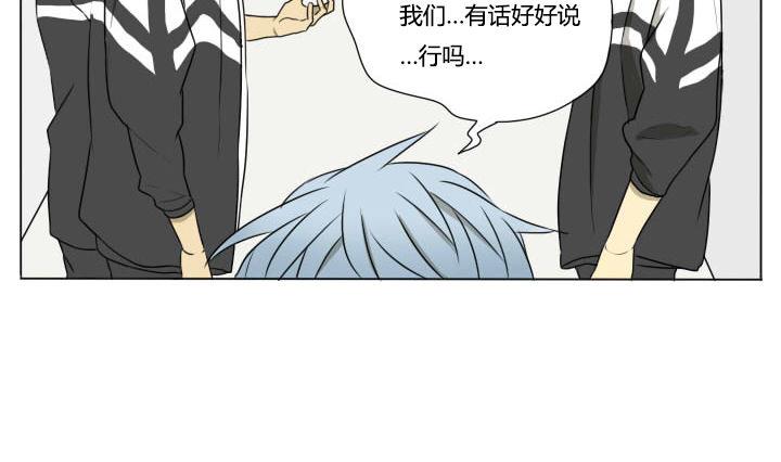 《我的同学都是奇葩》第77话 悲剧 第16页