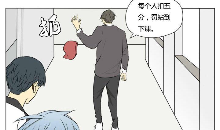 《我的同学都是奇葩》第77话 悲剧 第7页