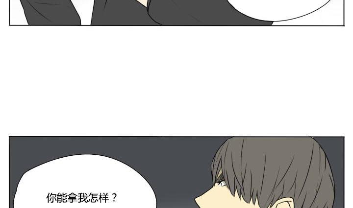 《我的同学都是奇葩》第79话 学生会和不良 第10页