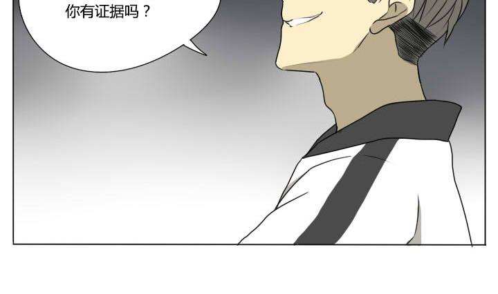 《我的同学都是奇葩》第79话 学生会和不良 第11页