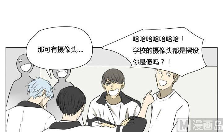 《我的同学都是奇葩》第79话 学生会和不良 第12页
