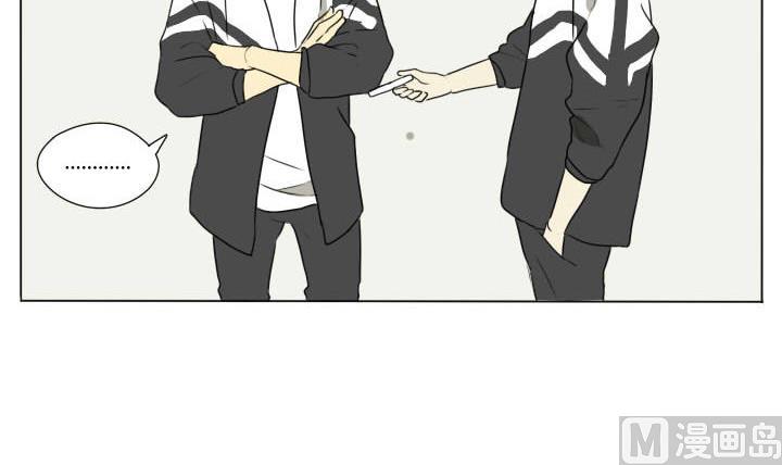 《我的同学都是奇葩》第79话 学生会和不良 第18页