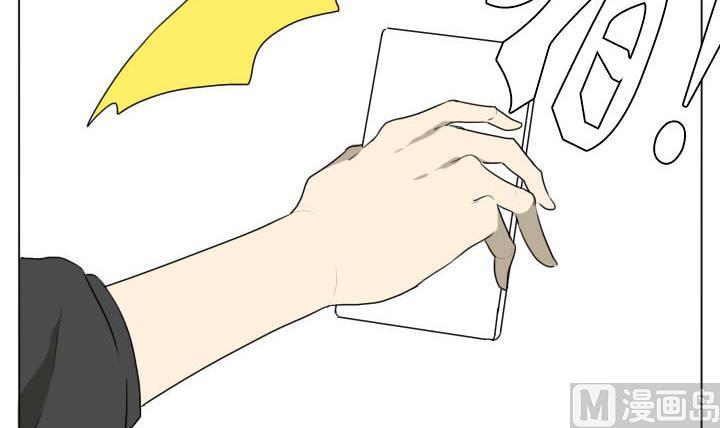 《我的同学都是奇葩》第79话 学生会和不良 第21页