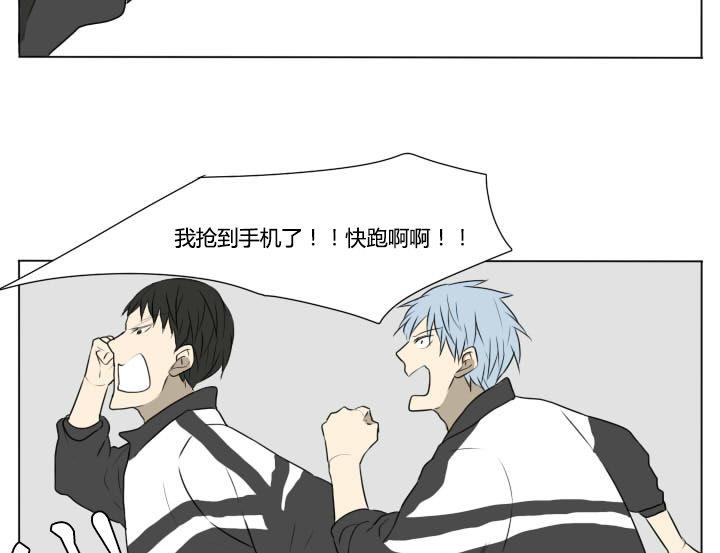 《我的同学都是奇葩》第79话 学生会和不良 第22页