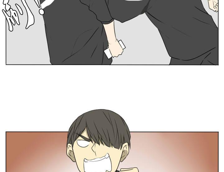 《我的同学都是奇葩》第79话 学生会和不良 第23页