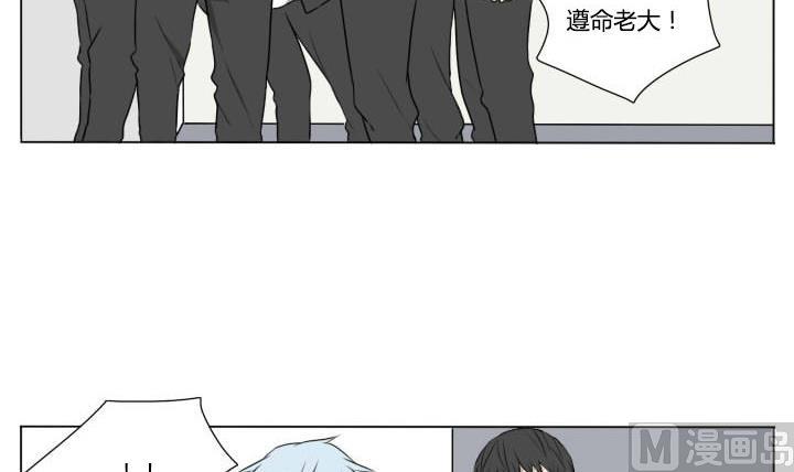 《我的同学都是奇葩》第79话 学生会和不良 第3页