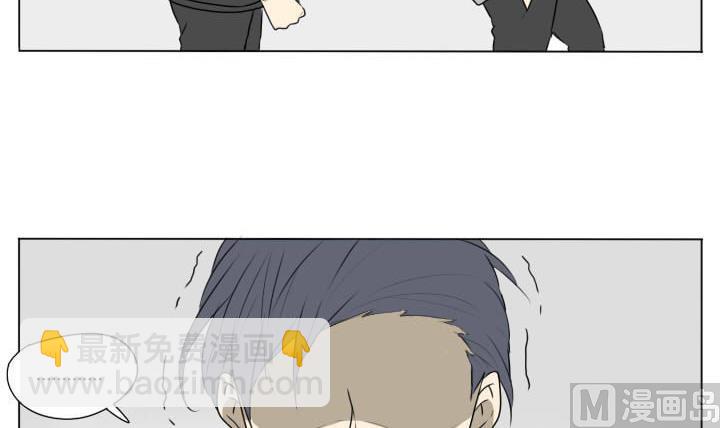 《我的同学都是奇葩》第80话 学生会的苦恼 1 第15页
