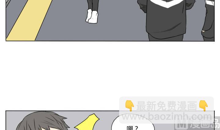 《我的同学都是奇葩》第80话 学生会的苦恼 1 第3页