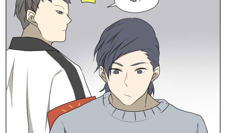 《我的同学都是奇葩》第80话 学生会的苦恼 1 第4页